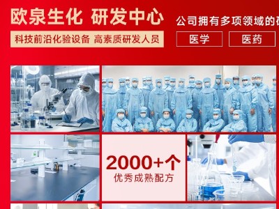 您是否正在尋找一個能夠精準滿足您貼牌定制需求的品牌合作伙伴？