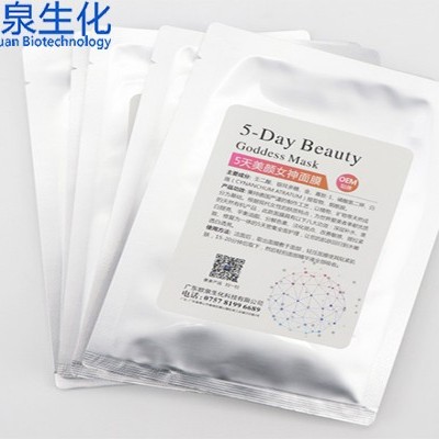 酵母水精華面膜可以敷的“神仙水”！