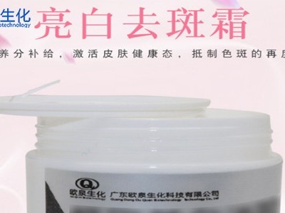 黑色素對肌膚有什么作用及危害？
