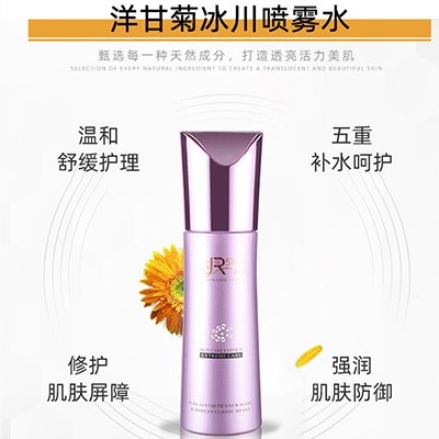 化妝品oem廠家帶你了解洋甘菊原液