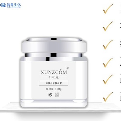 肌膚突然過敏了怎么解決？