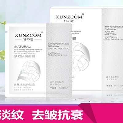 化妝品廠家幫你打造屬于你自主的面膜品牌