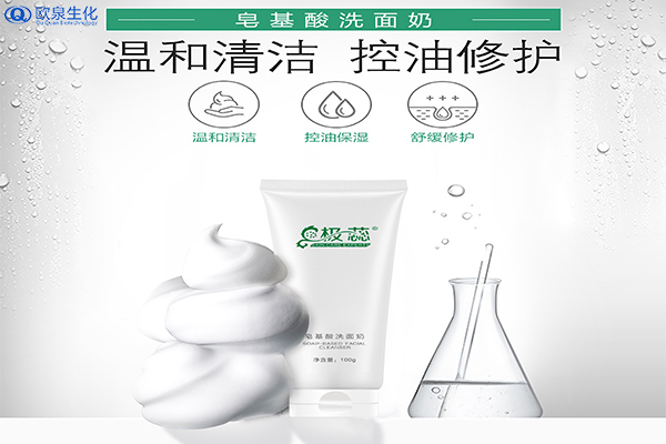 您真的了解你自己用的洗面奶嗎？