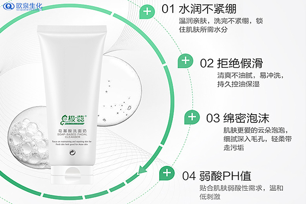 是不是洗面奶的泡沫越多越好？