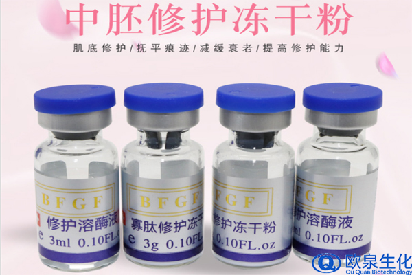 當面膜遇見凍干粉該怎樣使用-歐泉生化