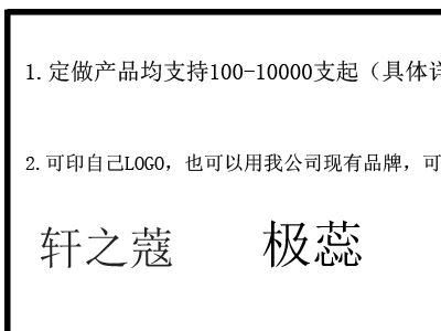 化妝品小樣體驗(yàn)裝是真的跟正規(guī)不一樣嗎？