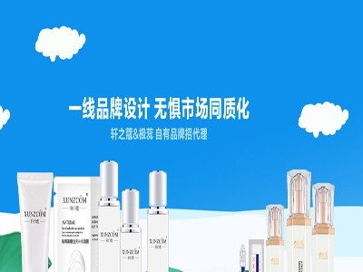 美妝廠家：選擇化妝品代加工你能省多少？