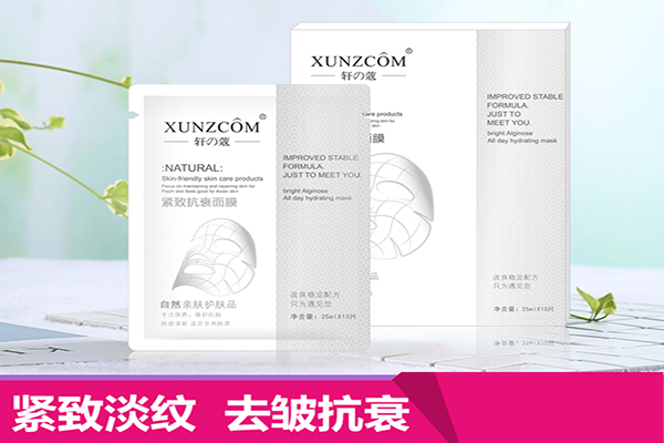 前男友面膜晚上用還是早上用比較好？