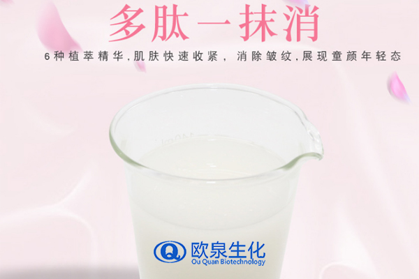 多肽一抹消面霜，祛皺霜，除皺霜