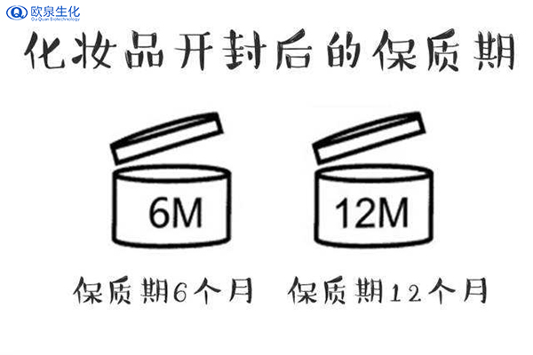 護膚品膠囊該怎么保鮮存放-歐泉生化