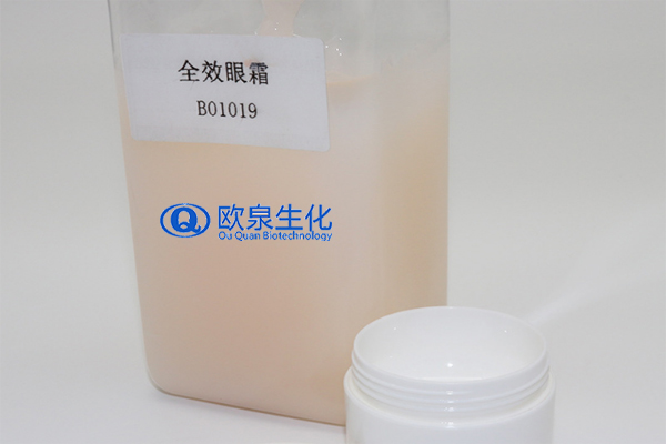 全效眼霜，眼部精華，祛皺眼霜，眼霜