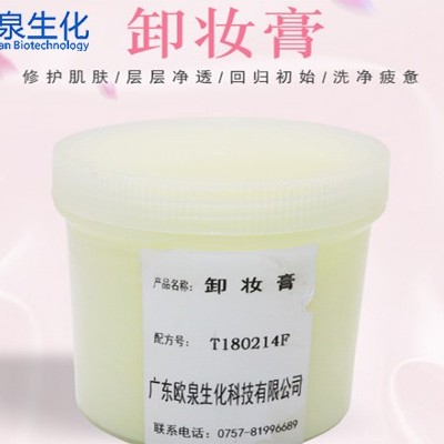 這才是卸妝產品的正確打開方式！