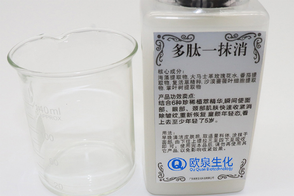 A醇、勝肽、玻色因誰才是抗老頂流-歐泉生化