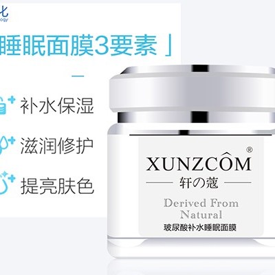 免洗面膜正確使用才能發(fā)揮功效！