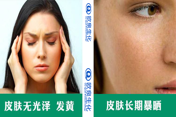 美白精華，美白精華液，精華液