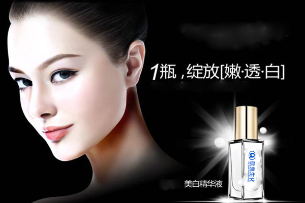 美白精華，美白精華液，精華液