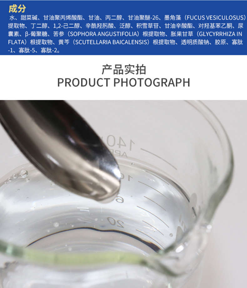EGF修護原液，修護原液，原液精華