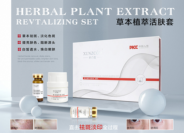 加盟祛斑祛痘品牌需要考察哪幾個方面-歐泉生化
