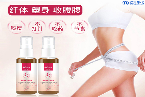 關(guān)于歐泉噴噴獸的相關(guān)問(wèn)題-歐泉生化
