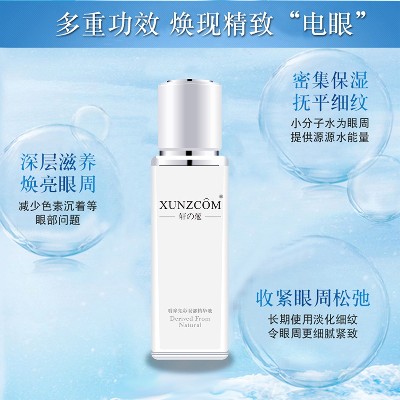 眼部精華-歐泉生化